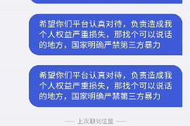 龙口企业清欠服务